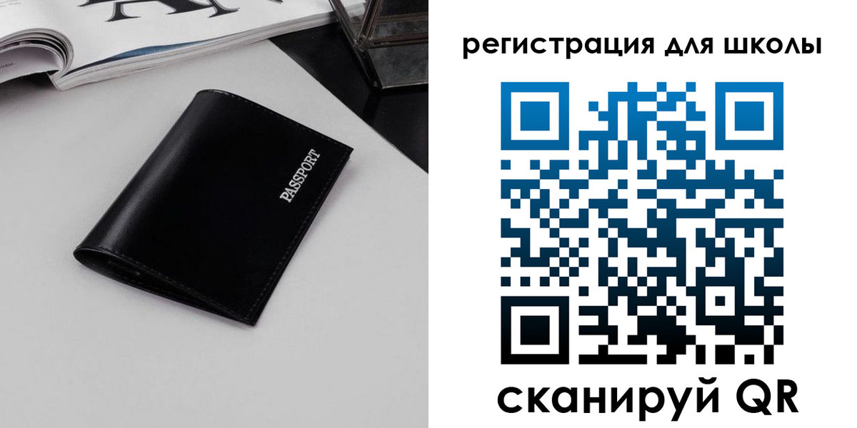 прописка паспорт в Моршанске