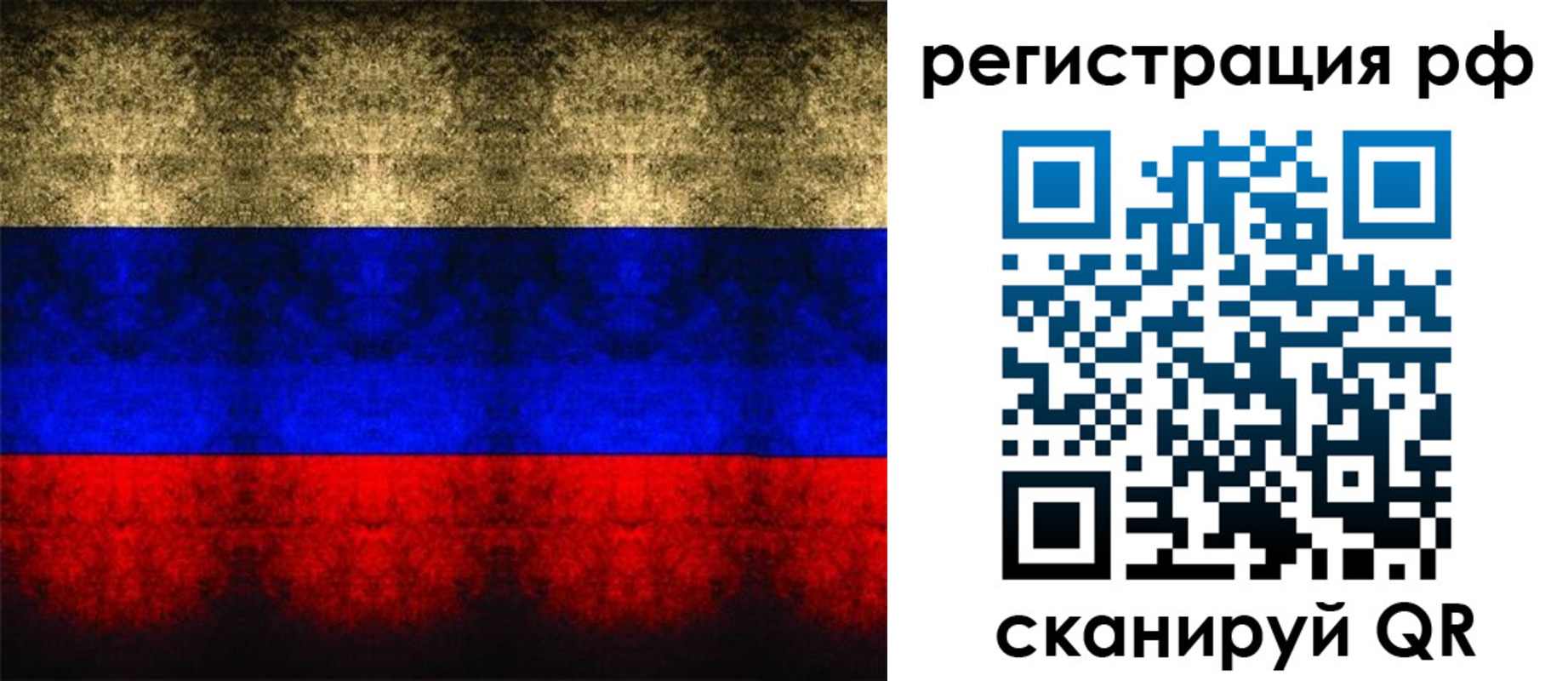 временная регистрация поиск в Моршанске